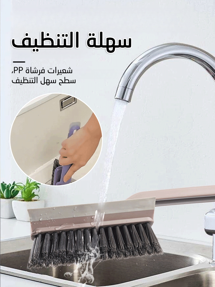 فرشاة تنظيف دوارة متعددة الوظائف 4 في 1