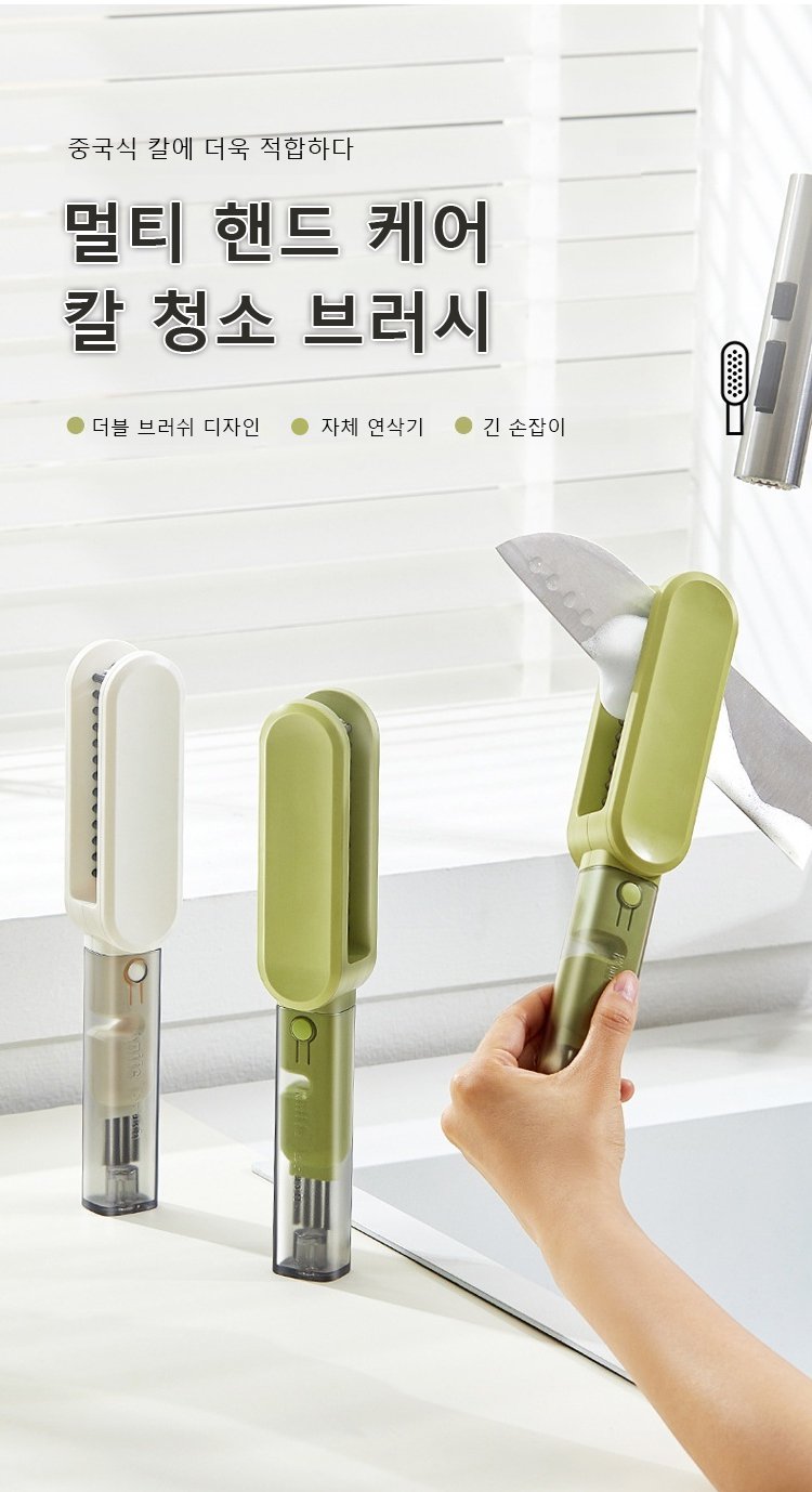 4in1 청소 브러쉬 전체 구성 이미지