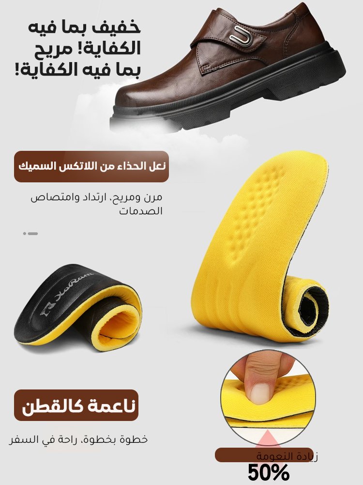 حذاء جلدي عملي بجزء علوي ناعم مزود بشريط فيلكرو