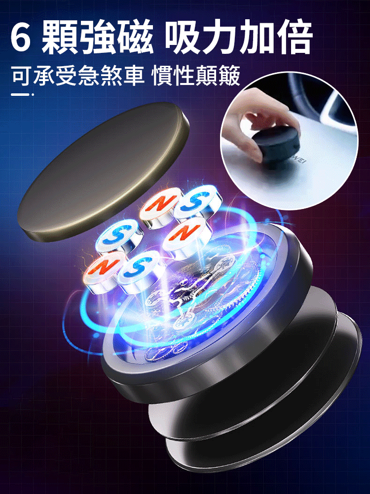 多功能反重力磁吸手機支架