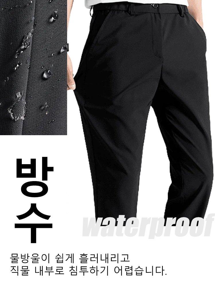 「삼성 고위 임원 착용 동일 모델」 다리 굵은 부분 커버 + 키 비율을 길어 보이게 하는 아이스 실크 고탄력 슬랙스​​