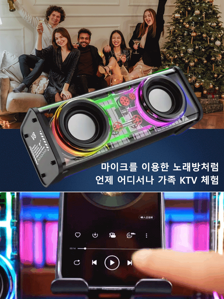 사이버 투명한 메카 디자인 스피커