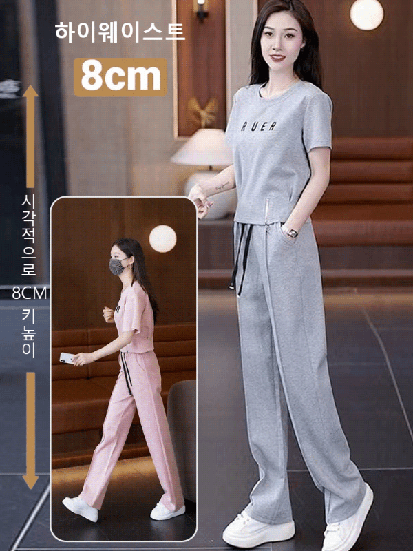 심플한 반팔 와이드 팬츠 스포츠 세트복