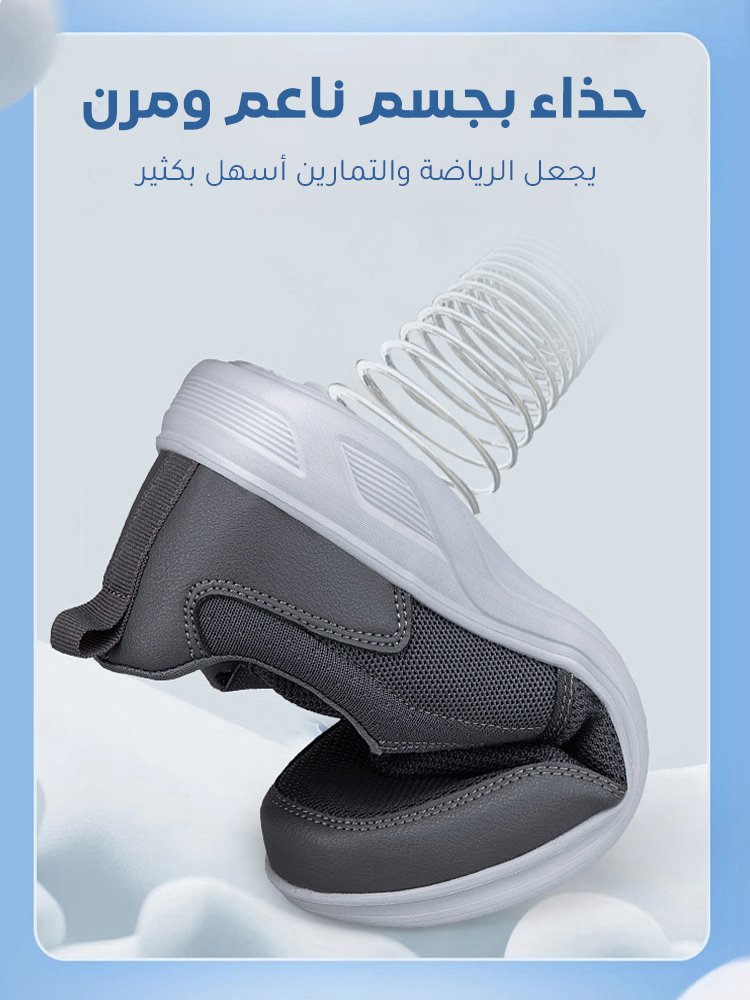 (سهولة المشي لآلاف الخطوات) حذاء رجالي كاجوال