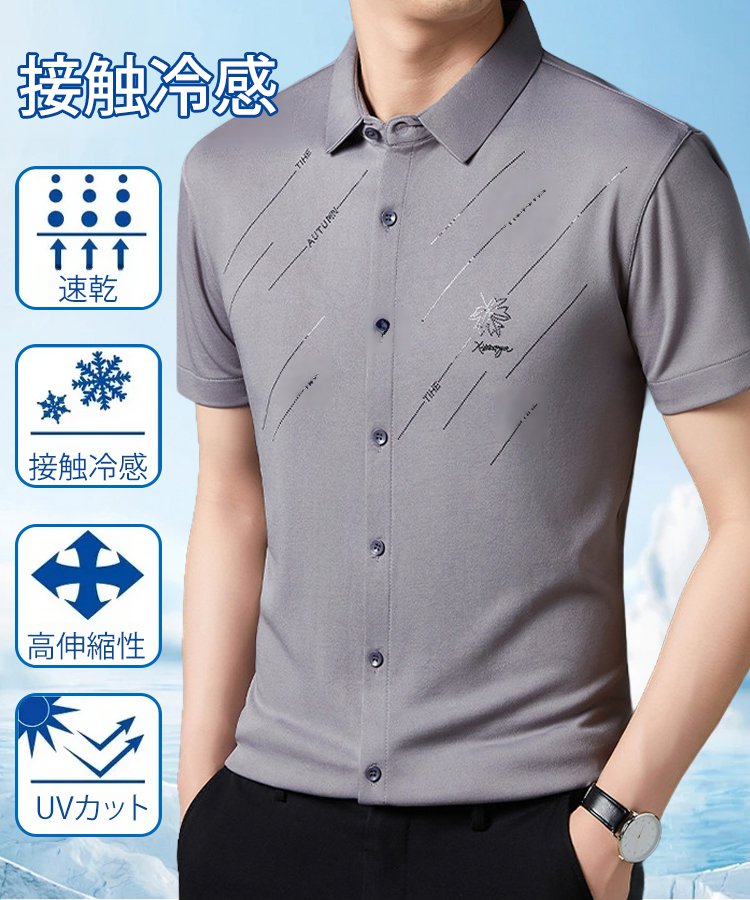 メンズストレッチ速乾半袖ポロシャツ接触冷感