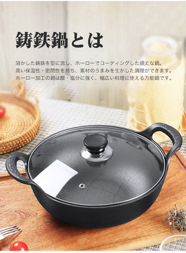 鋳鉄鍋で煮込み料理を作る様子