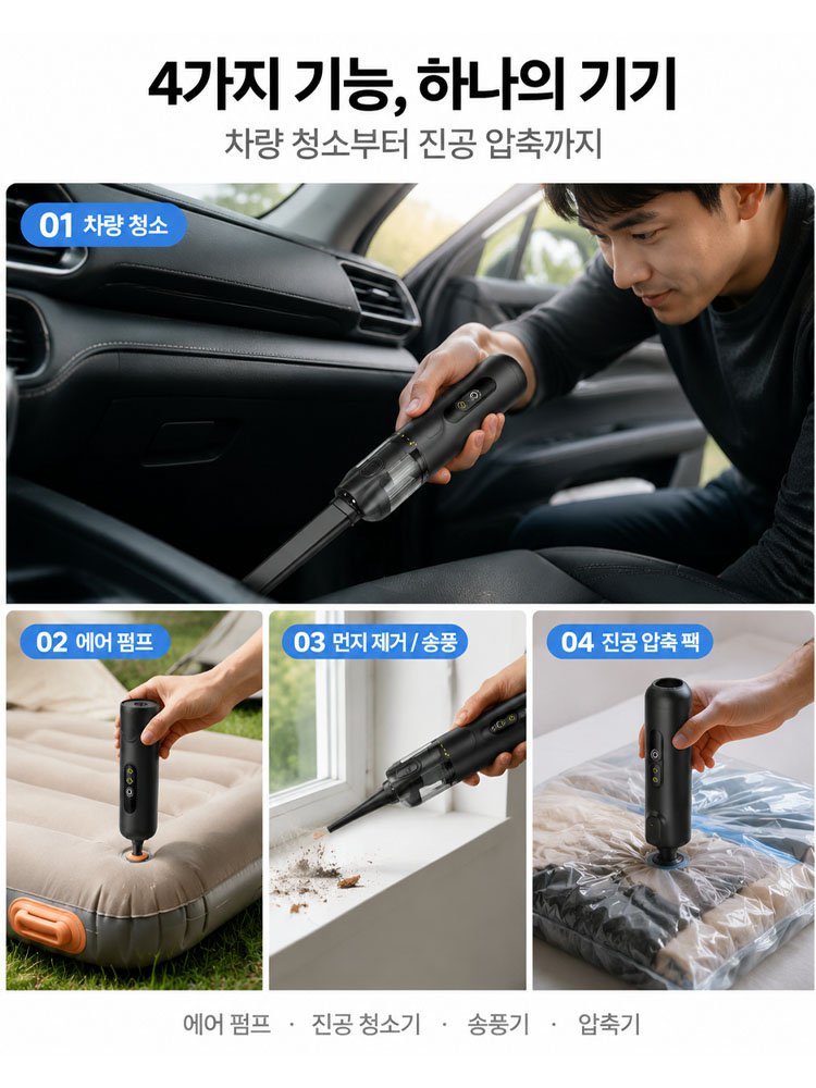 45,000Pa 초강력 대흡입 핸디 무선청소기