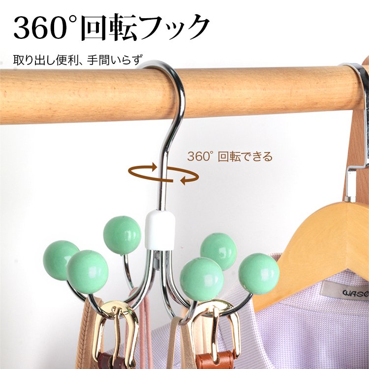6本爪360°回転フック