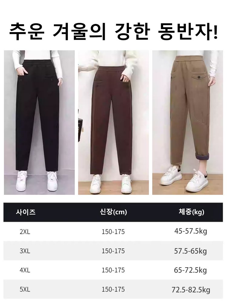 기모 보온 하이웨이스트 날씬해 보이는 배기바지  