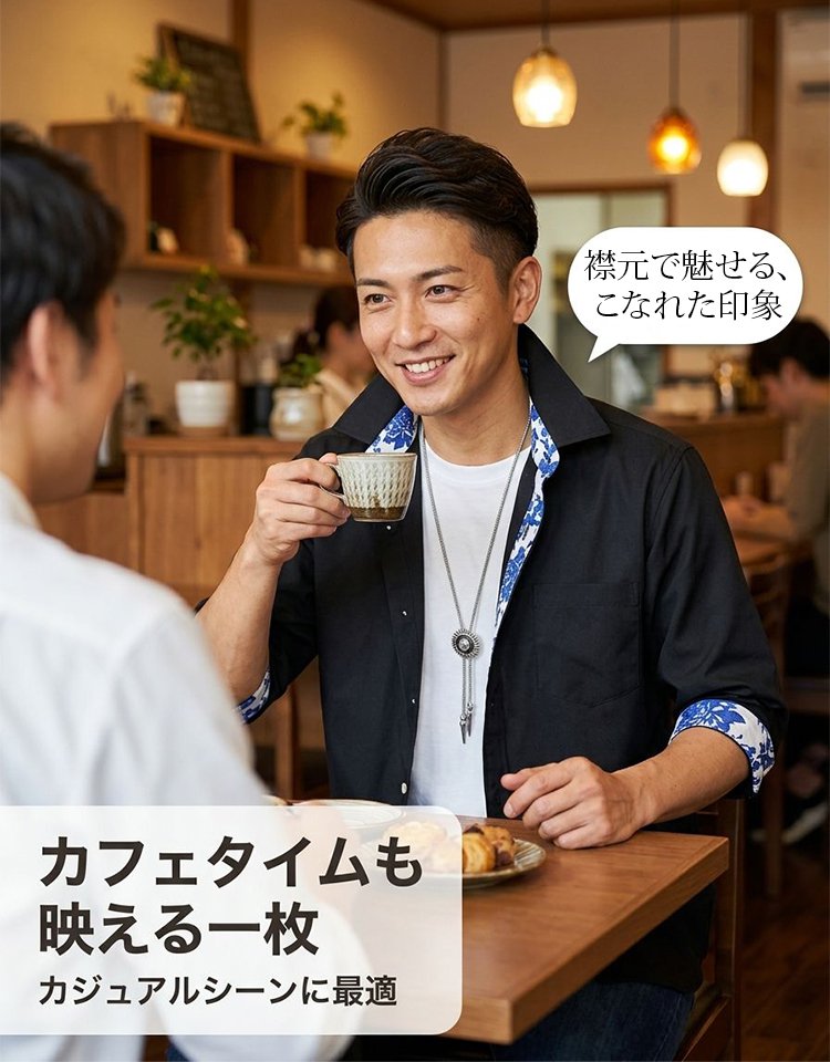 接触冷感7分袖シャツ