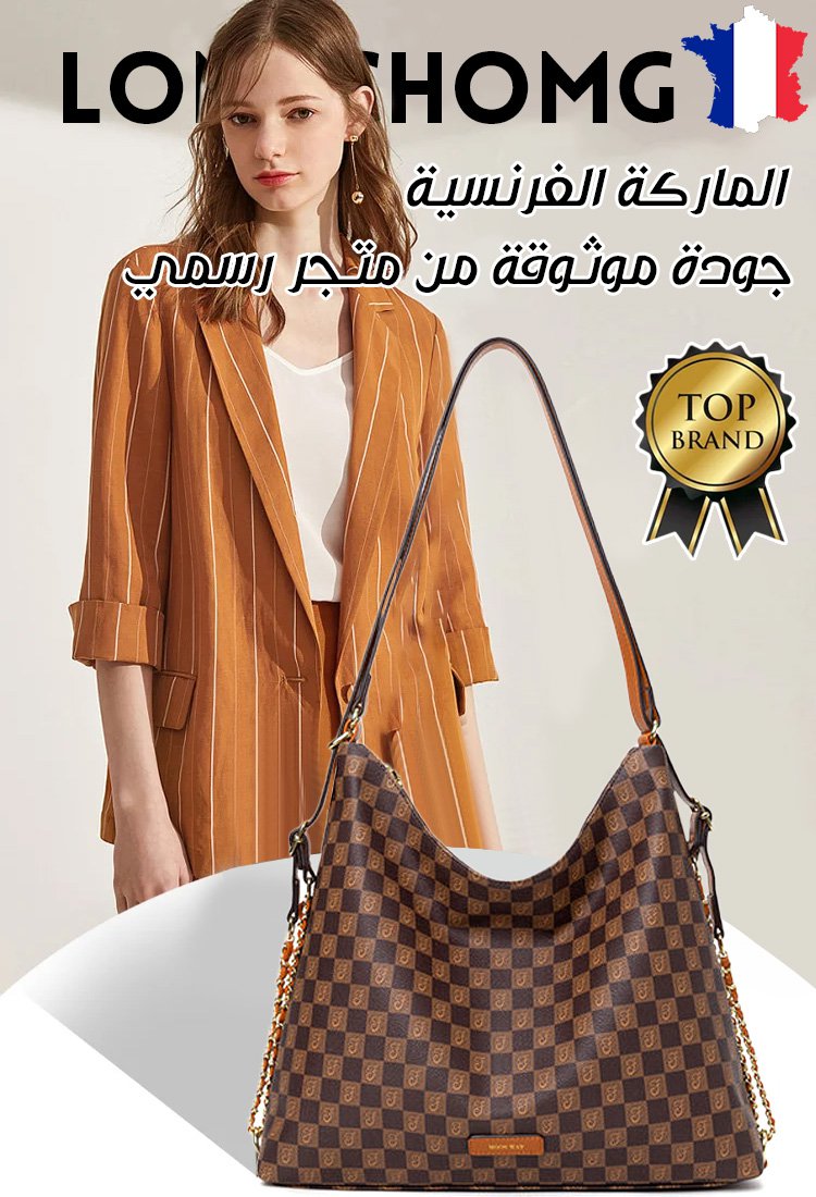 حقيبة رجعية بأنماط كلاسيكية من جلد ناعم من فرنسا