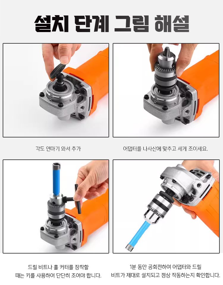 드릴 척 변환 어댑터