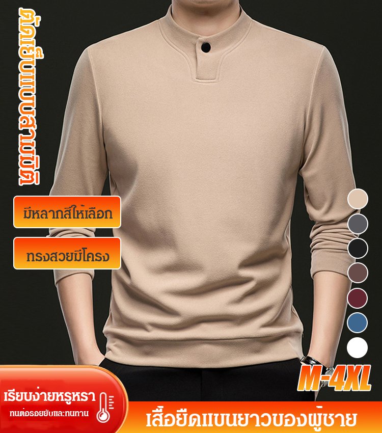 เสื้อกันหนาวผ้าเดอโรสองด้านเรียบง่ายของผู้ชาย