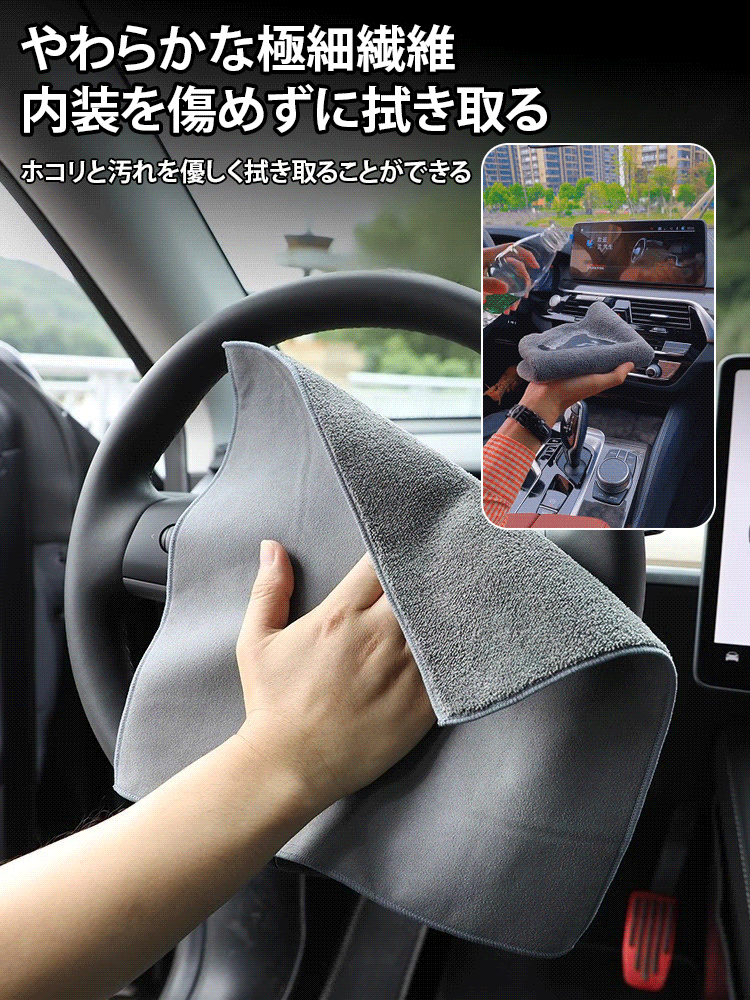 吸水速乾フキン