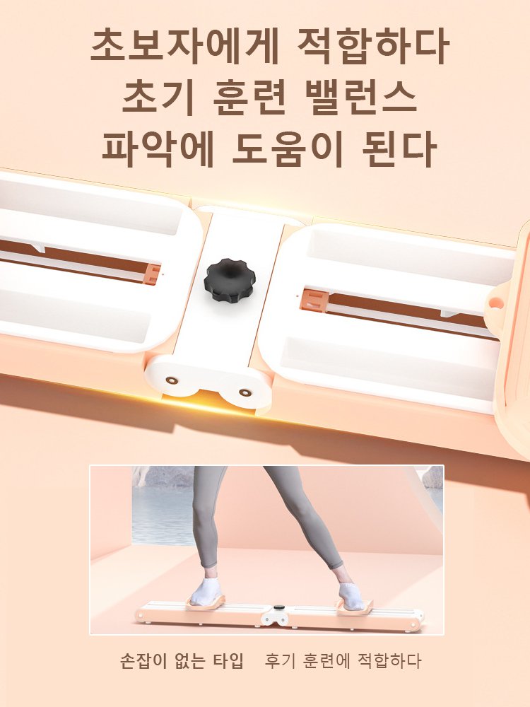 골반기저근 및 다리 훈련 기구