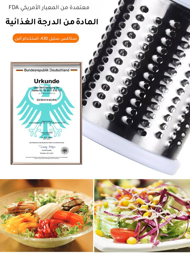 قطاعة خضروات على شكل أسطواني 3 في 1 