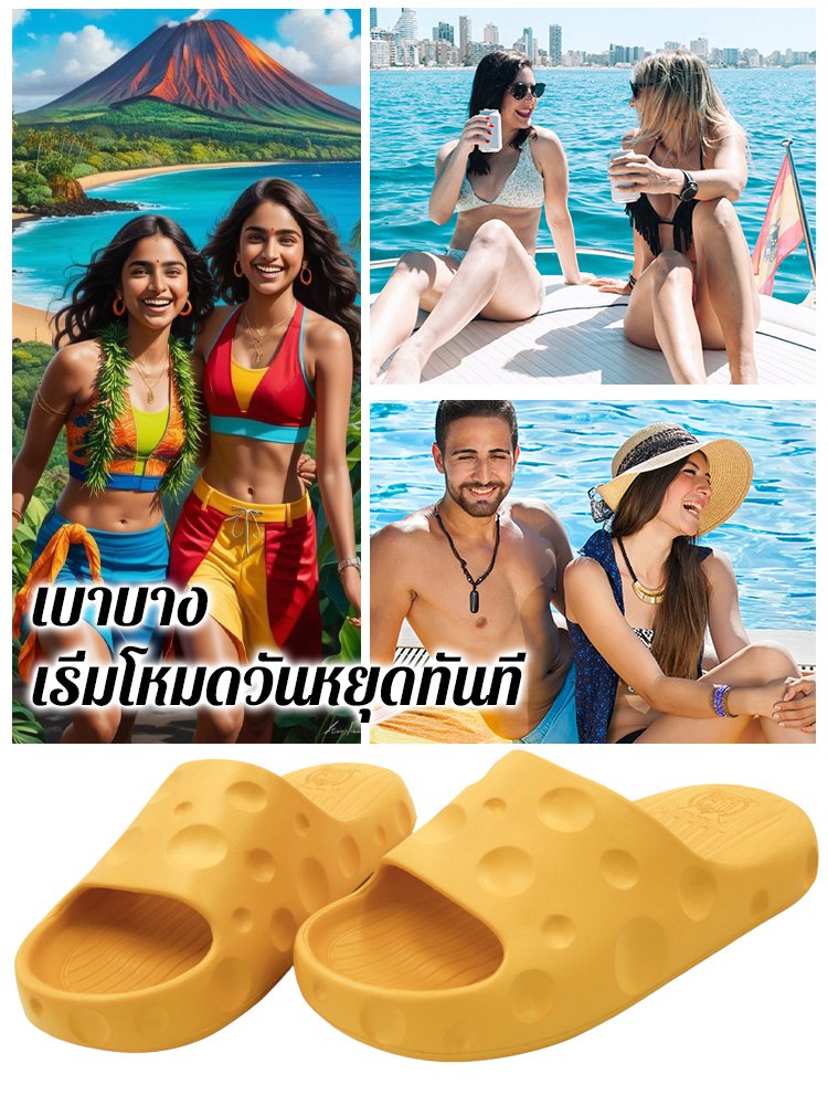 รองเท้าแตะชีสพื้นนุ่มกันลื่นต้านสึกหรอ