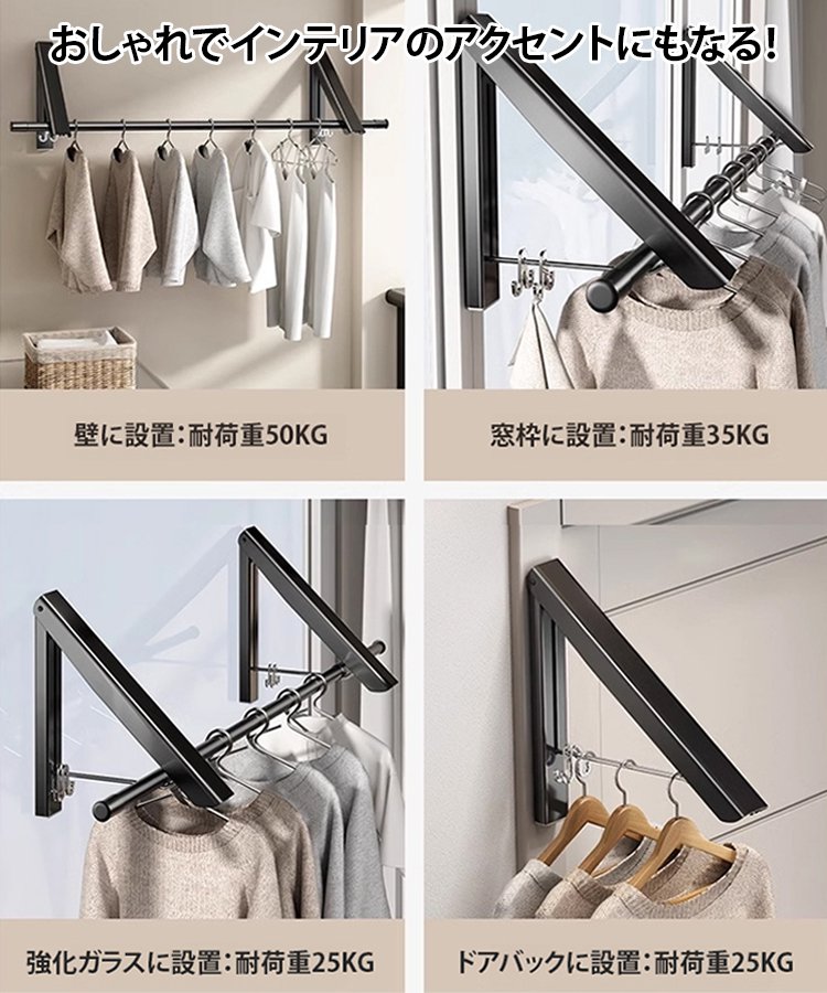 折りたたみ式三角形物干しラック