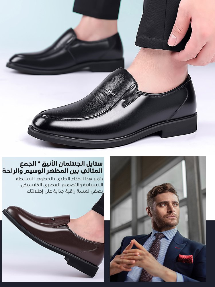 حذاء جلدي ناعم بستايل تجاري كاجوال للرجال (طبقة علوية من جلد البقر الطبيعي)