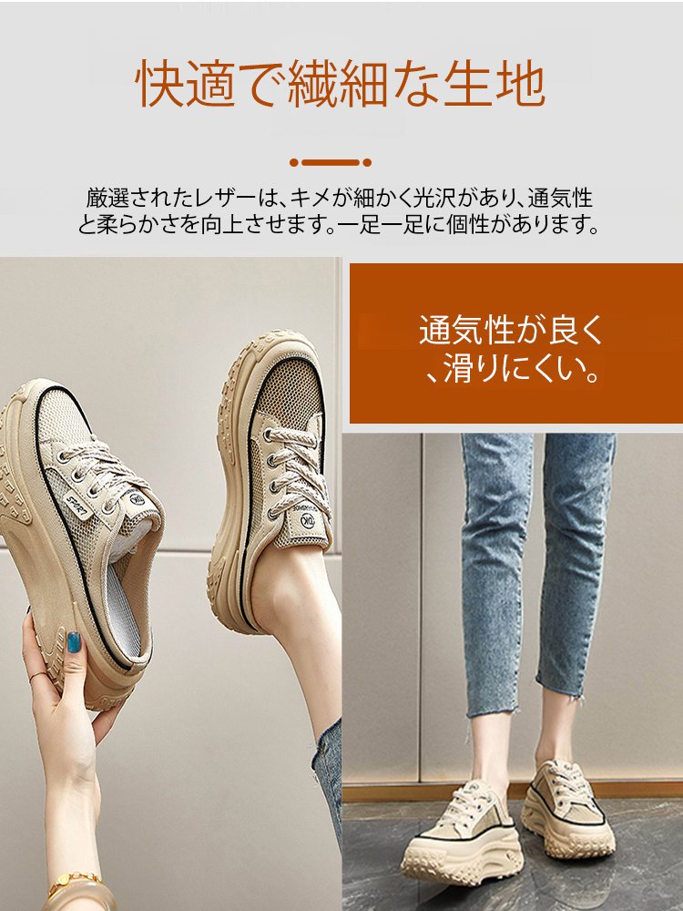 カジュアルな通気性スポーツ半つま先の高さの強化の靴