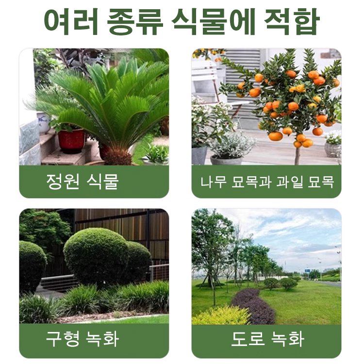 두껍게 하는 식물 방한 방충 커버