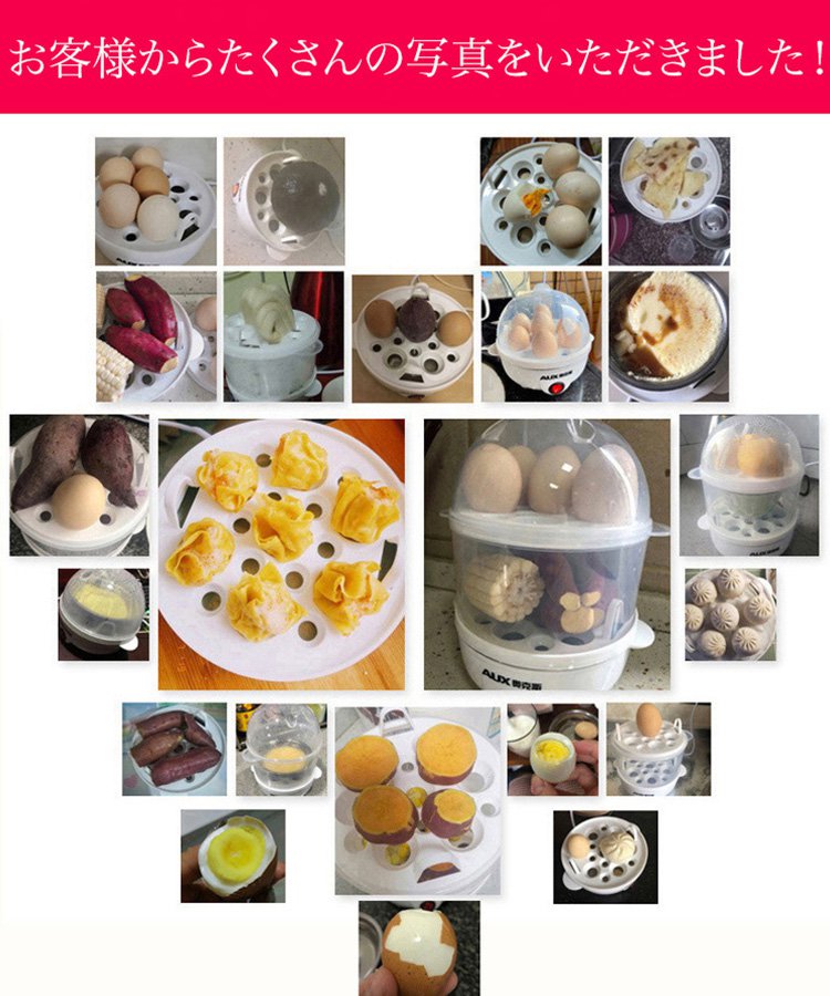 ゆで卵器＆蒸し器
