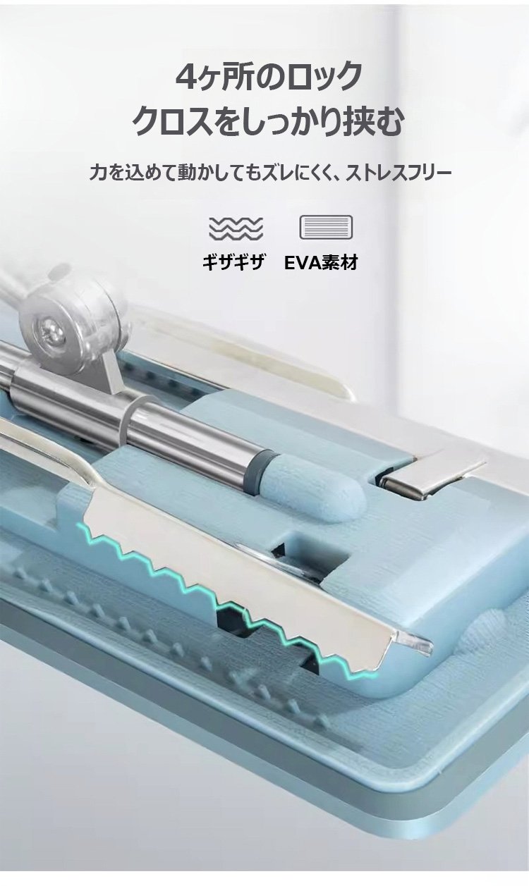 省力で簡単に掃除できるフラットモップの使用シーン