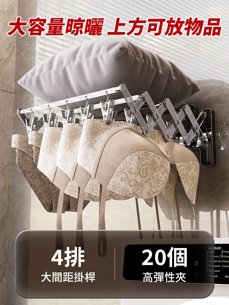 更省空間可折疊吸盤晾曬架