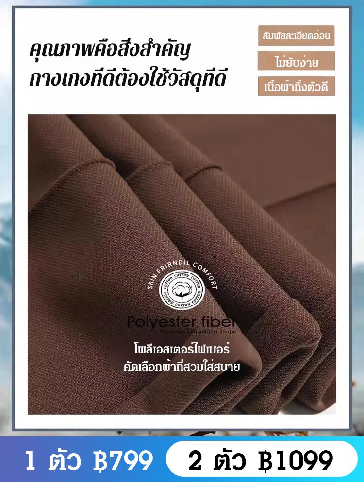 【ขาเดฟ】กางเกงขายาวทรงตรงเอวสูง เนื้อผ้าทิ้งตัวดี ใส่ดูผอม 