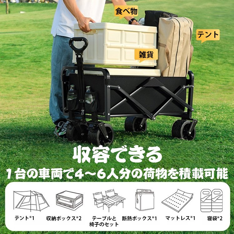 アウトドアキャンプキャリーカート