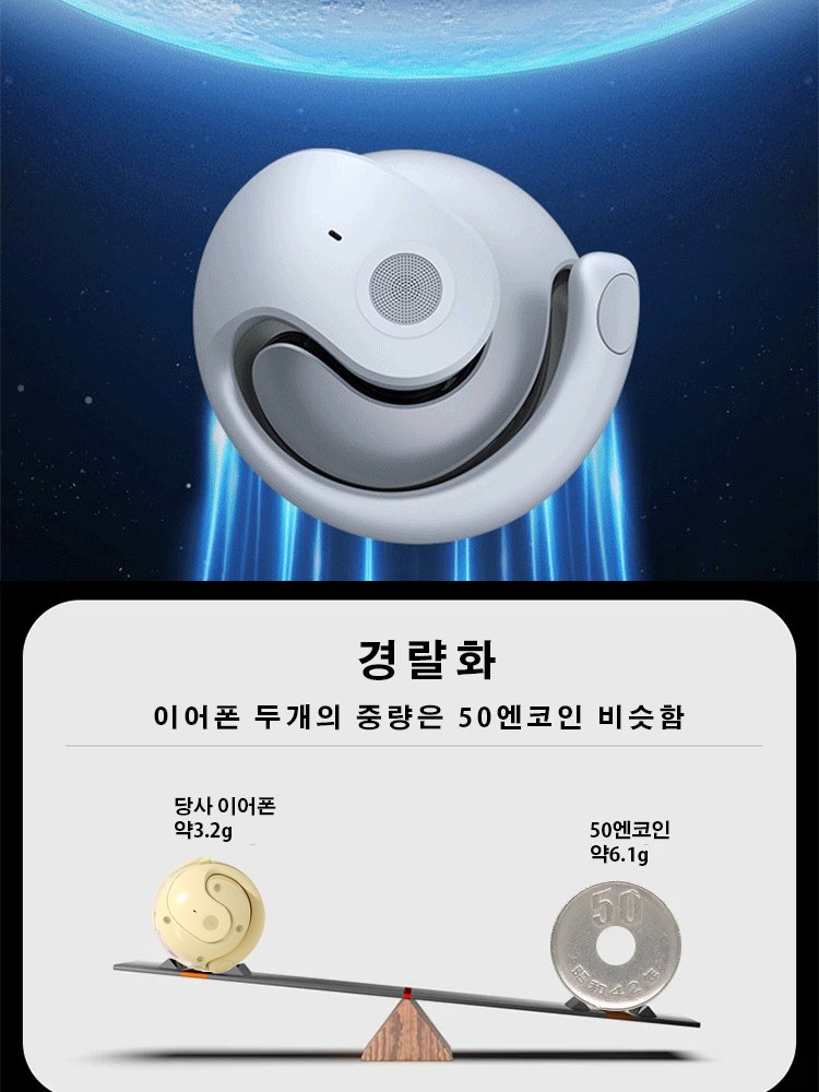 코코넛볼 노이즈 캔슬링 이어폰