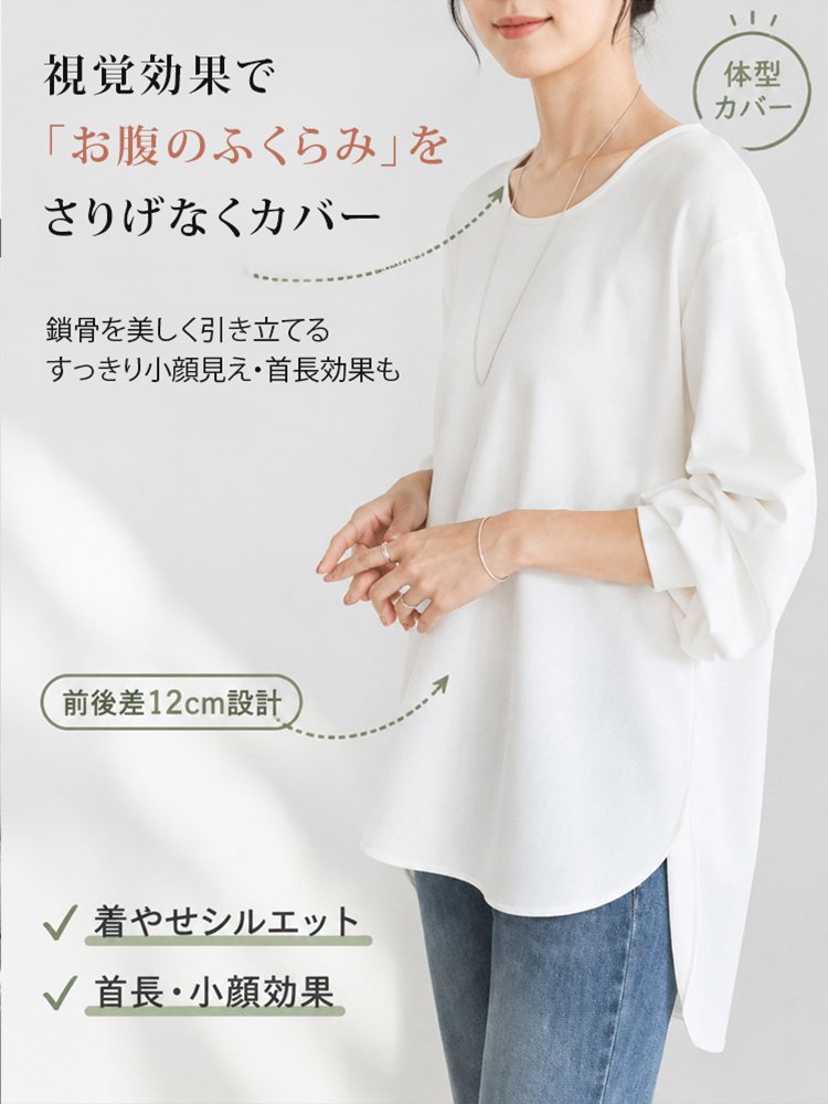 【3年連続No.1】着るだけでストンと華奢見え！極上の肌触り カシミヤ混 万能ストレッチ長袖シャツ