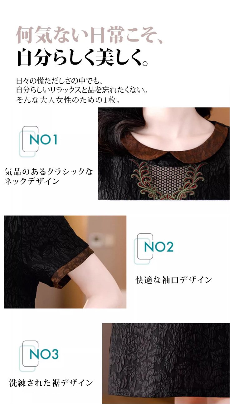 レトロスワンピースの袖部分アップ