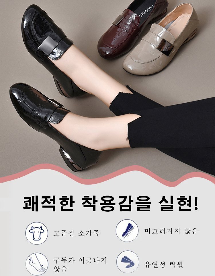소프트 가죽 구두