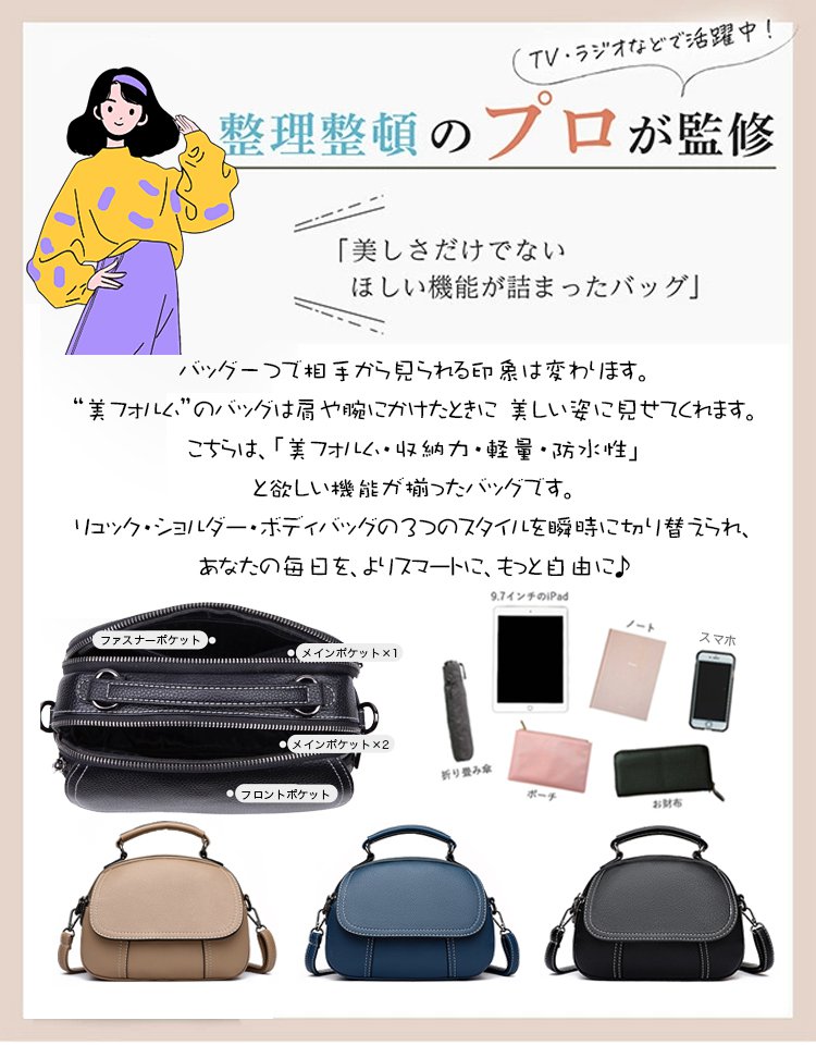 多層ミニ本革ショルダーバッグ