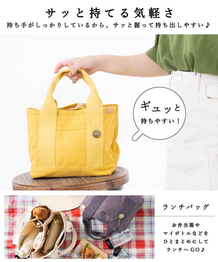 キャンバスミニトート