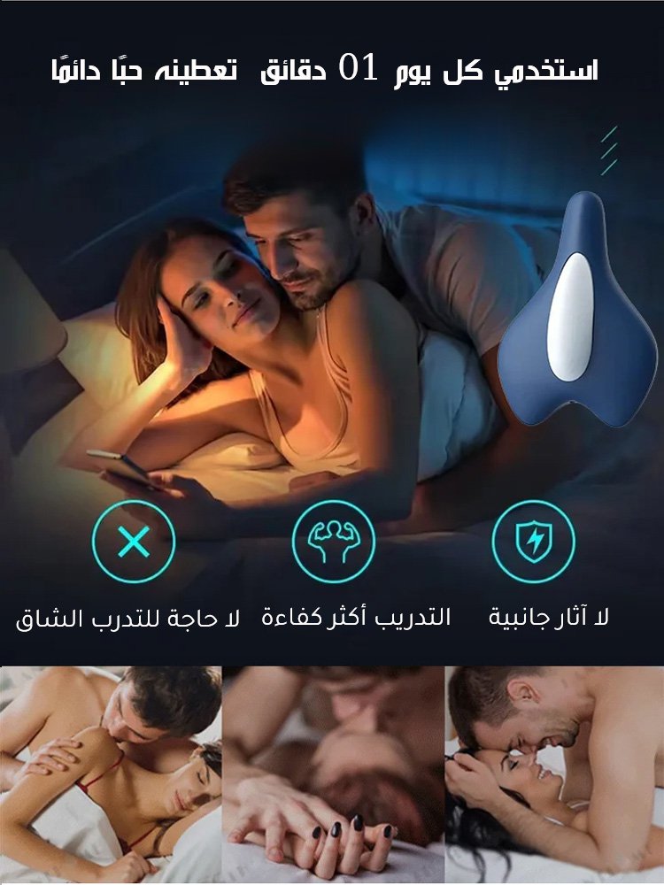 (سهولة التحول إلى رجل قوي)تدليك عضلات PC اليدوي