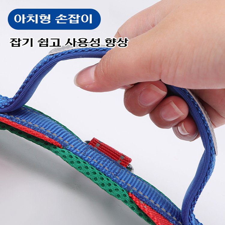 giipet-트리컬러 컬러 하네스