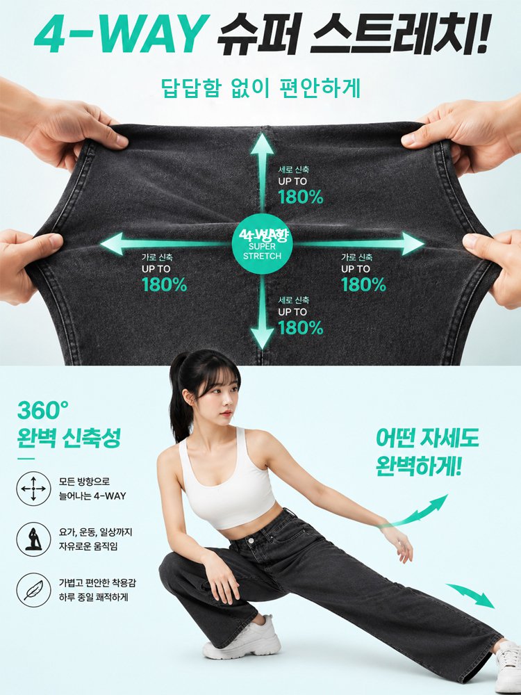 26SS 마스터핏 쿨에어 밴딩 데님-찰랑핏 썸머 밴딩 쿨팬츠 / -5도