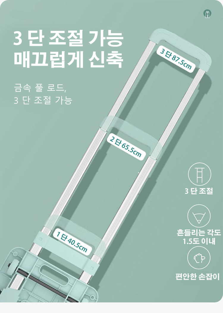 경량 소재로 제작된 핸드카트