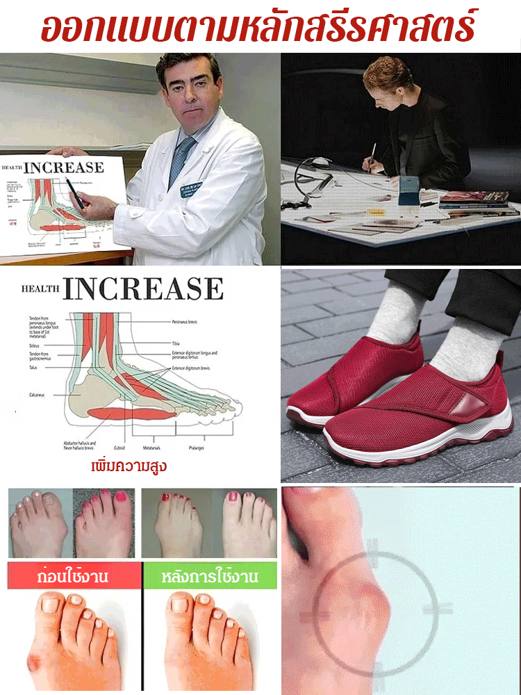 รองเท้าเดินสบายเวลโครรุ่นเดียวกันทั้งชายและหญิง