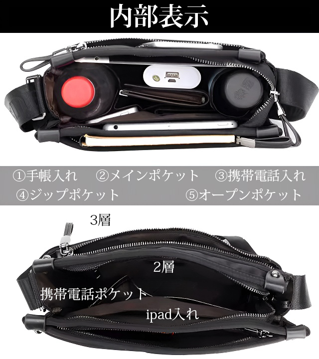 防水オックスフォード布メンズショルダーバッグ