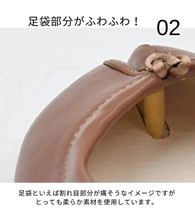 レディース用本革足袋パンプスの側面