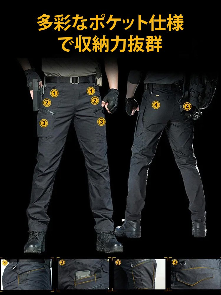 【ブランド直販、10周年特別感謝価格】アウトドアカジュアルタクティカルセットアップ