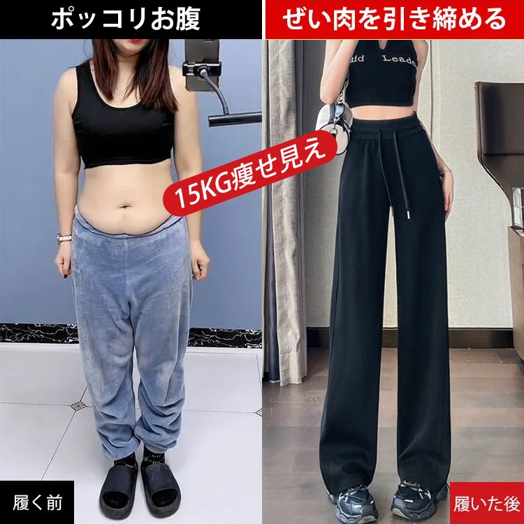 待望の秋新作がついに登場！トレンドのストレートシルエットで、一足先に秋コーデを楽しもう。