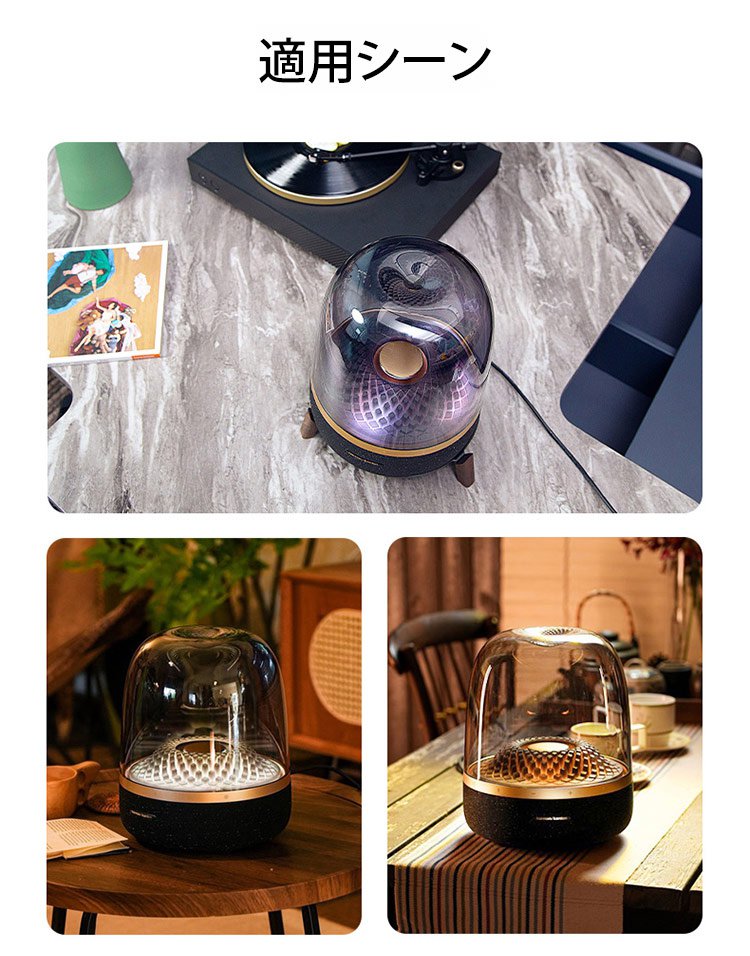 コンパクトサイズのデスクトップスピーカー