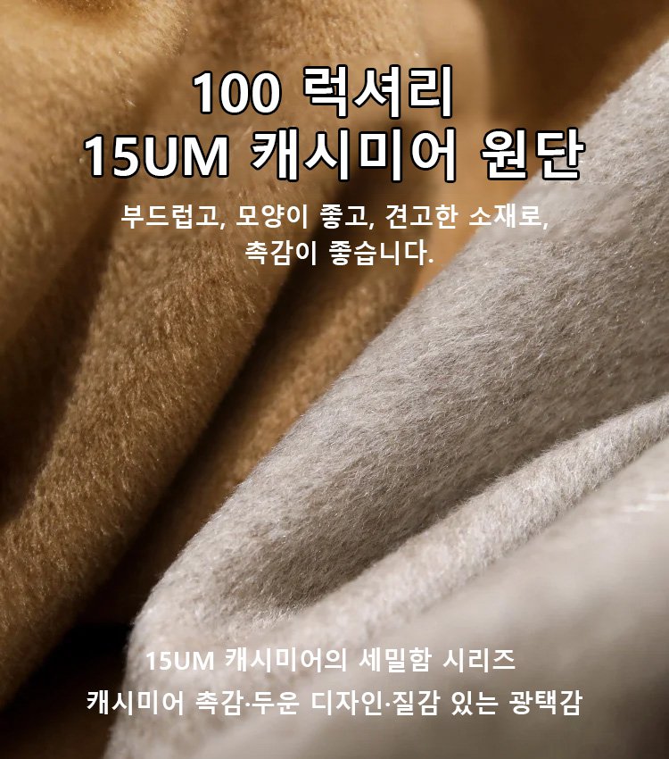 【2025NEW】날씬해 보이는 다운 안감 모직 코트