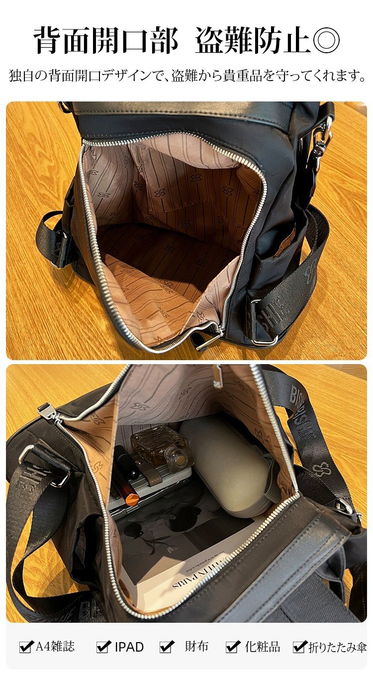 セール中の限定50個リュックサック