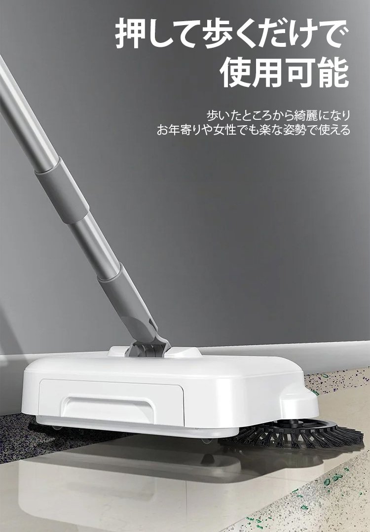手押し式スイーパーを使う様子