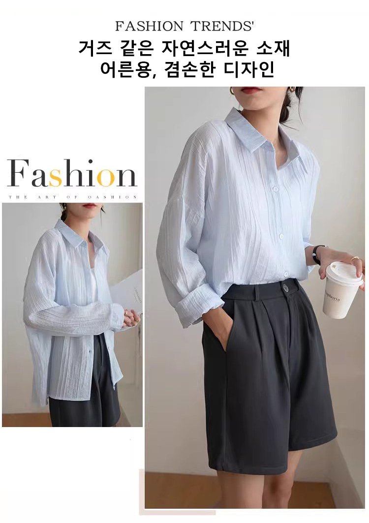 남성용 프렌치 텍스쳐 셔츠 코디 예시